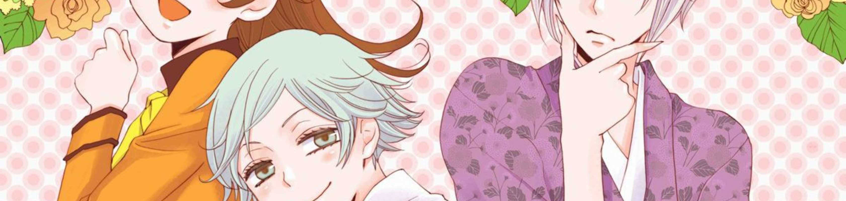 Kamisama Hajimemashita: Kamisama, Kekkon Zenya banner