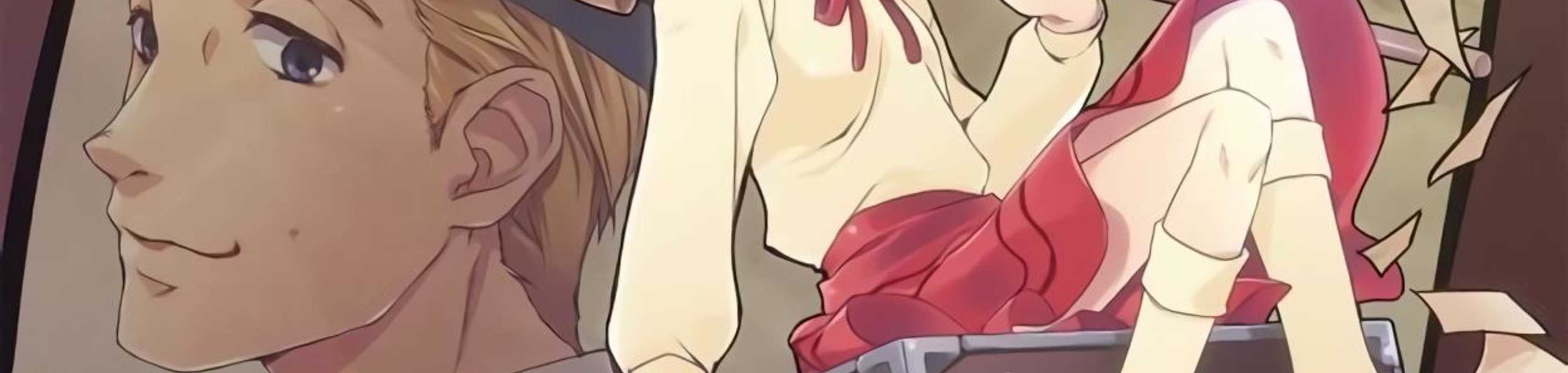 My Daddy Long Legs banner