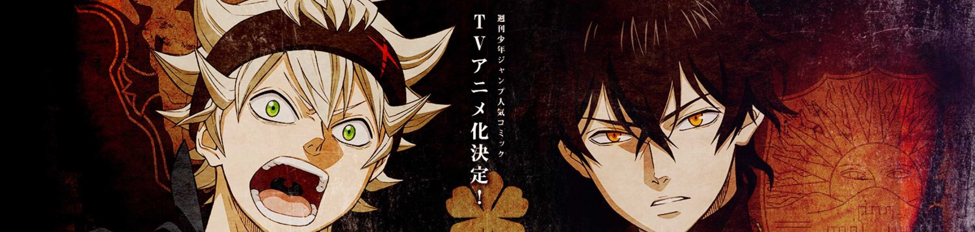 Black Clover: Jump Festa 2016 Special banner