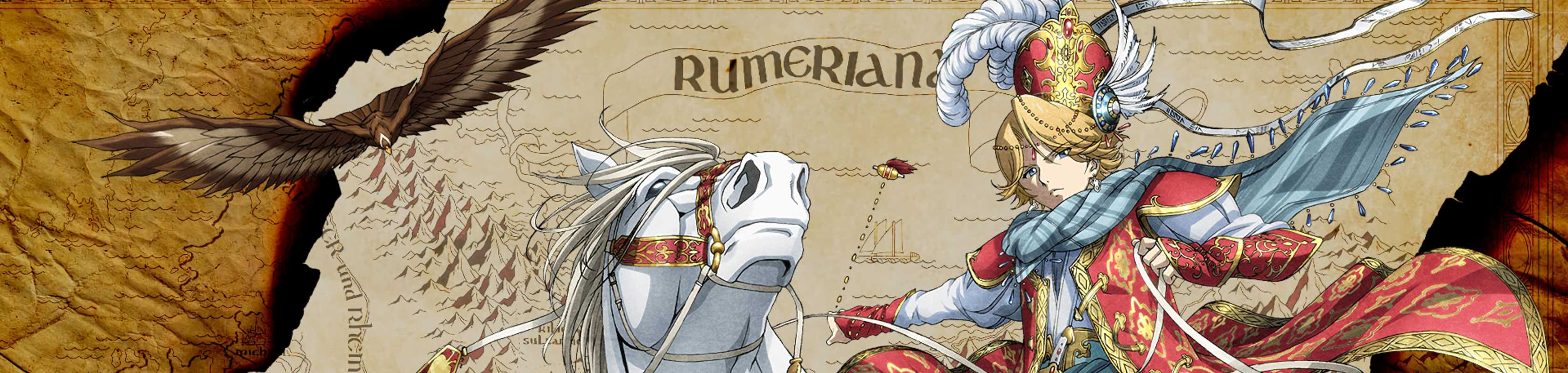 Altair: A Record of Battles banner