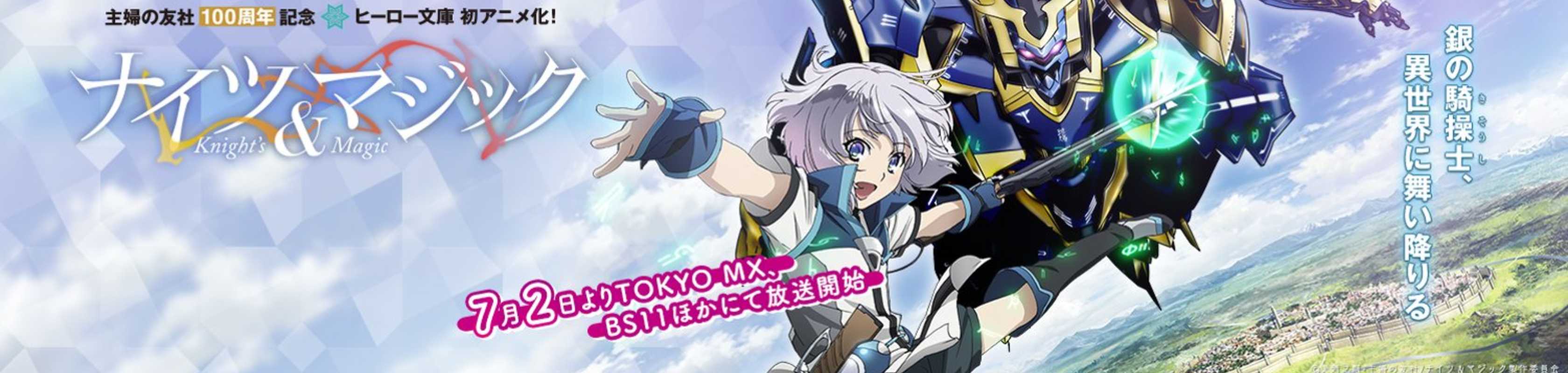 Knight’s & Magic banner