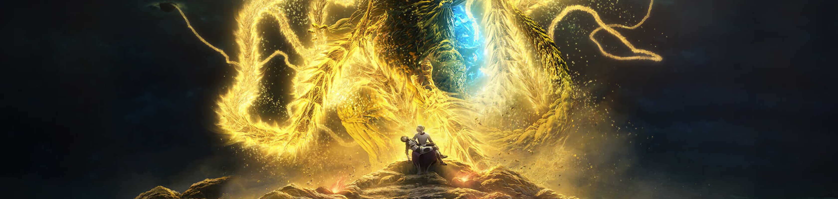 Godzilla: The Planet Eater banner