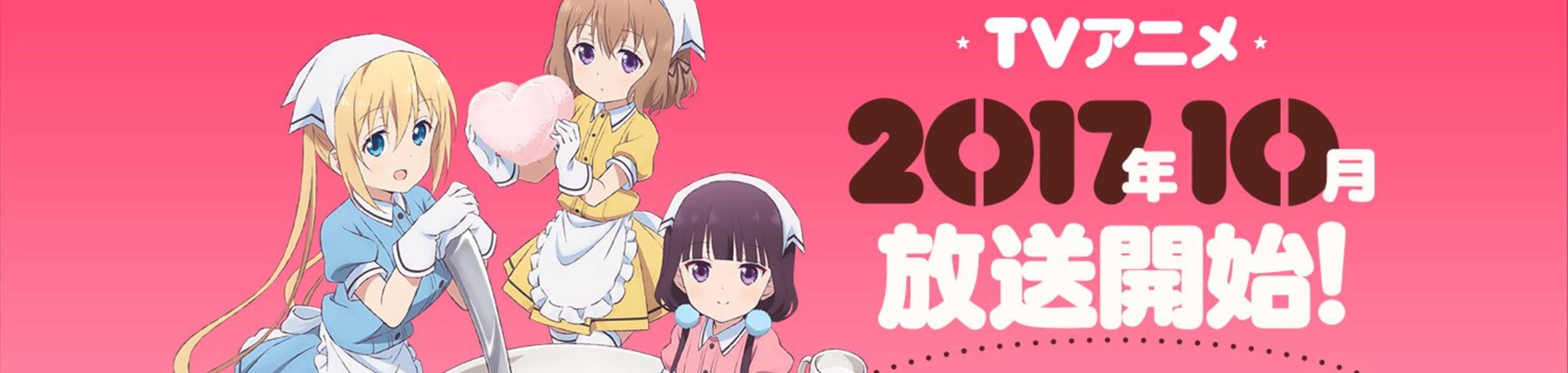 BLEND-S banner