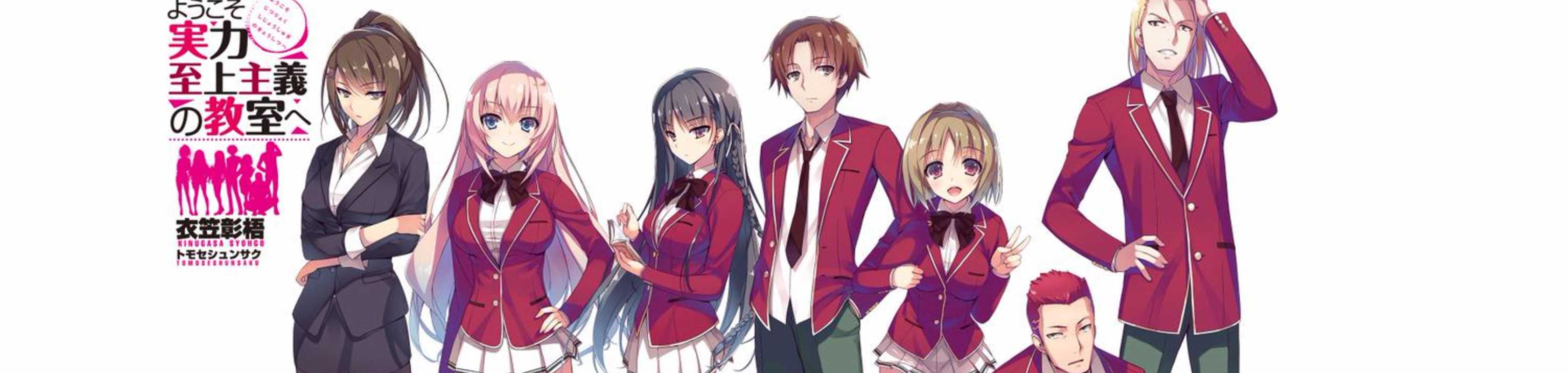 Classroom of the Elite banner