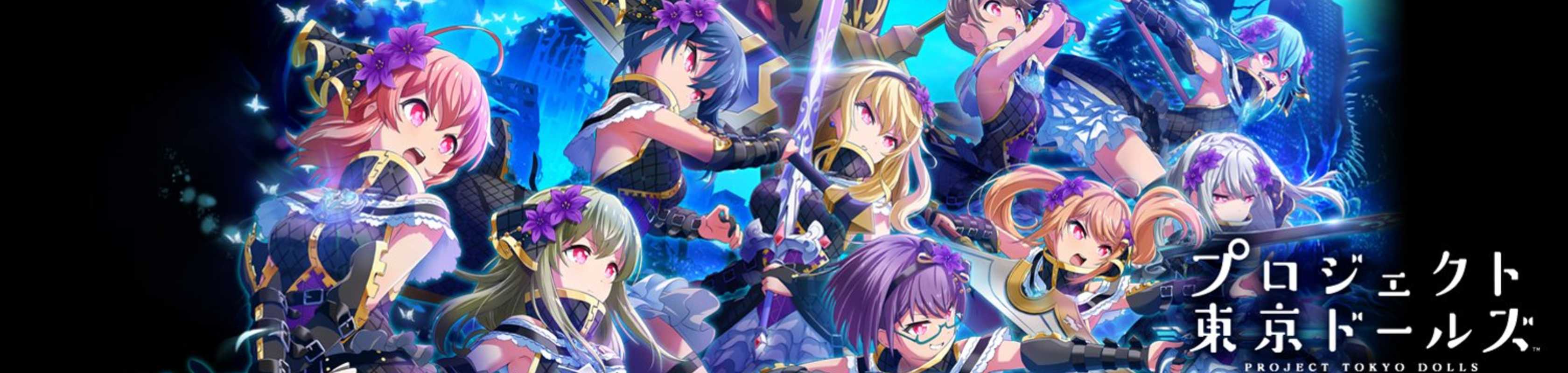 Tokyo Dolls Episode 0 banner