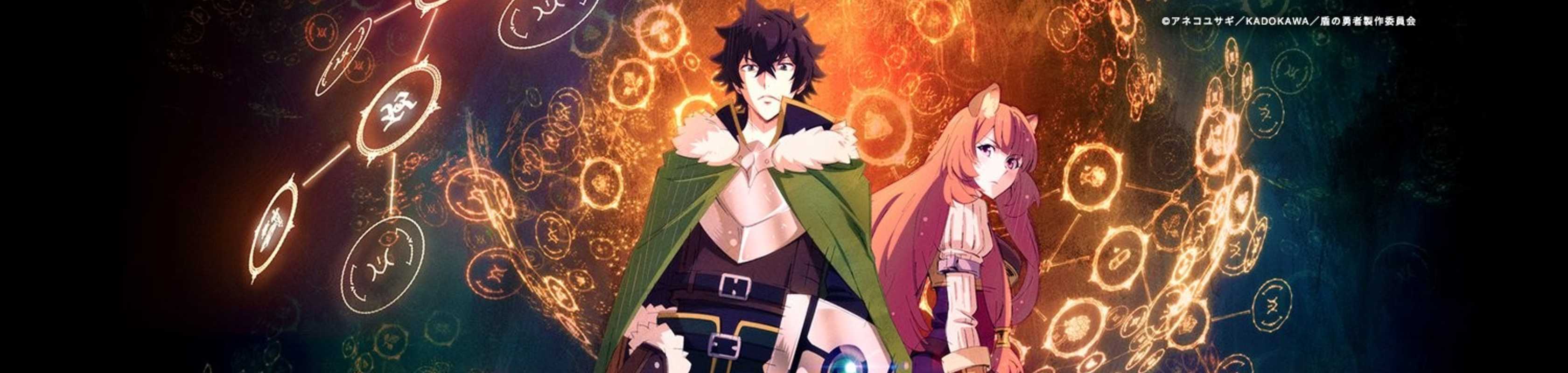 The Rising of the Shield Hero banner