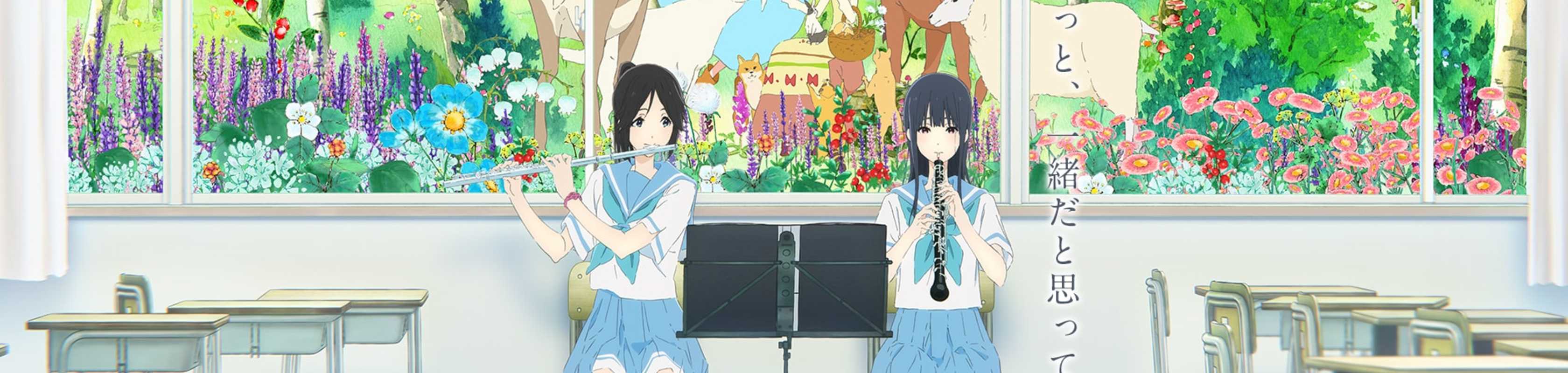 Liz and the Blue Bird banner