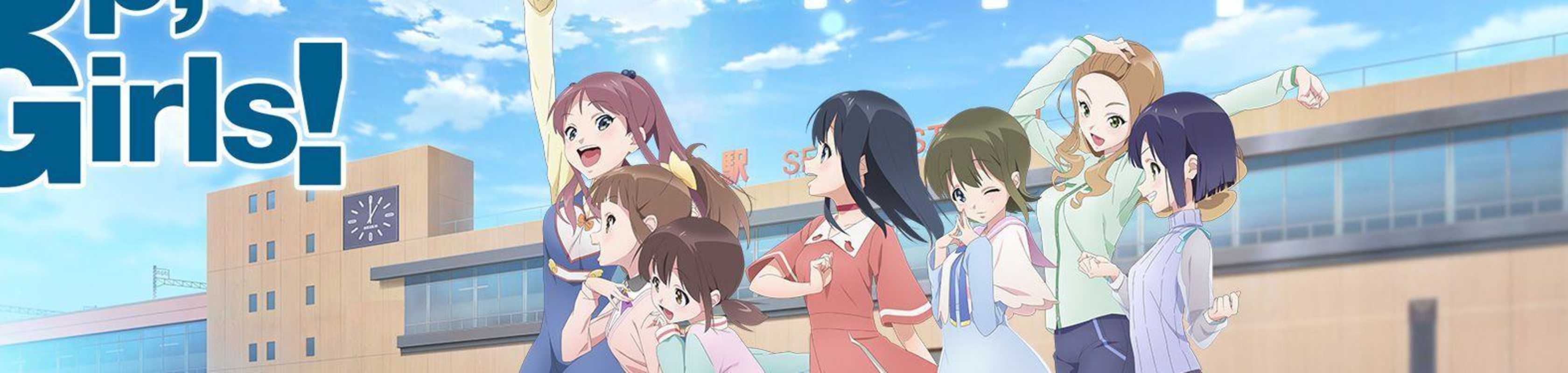 Wake Up, Girls! New Chapter banner