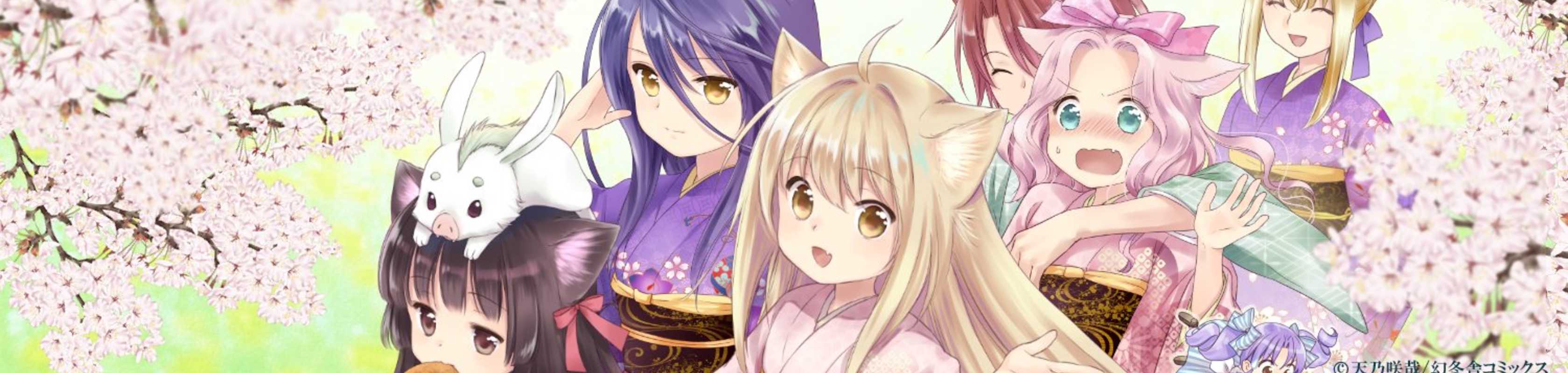 Konohana Kitan banner