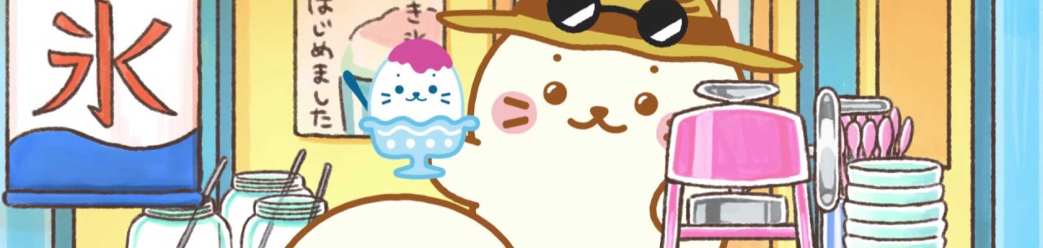 Shirotan: Shirotan ga Ippai! banner