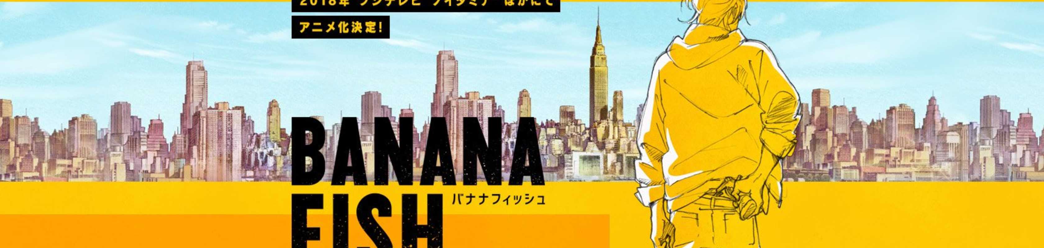 Banana Fish banner