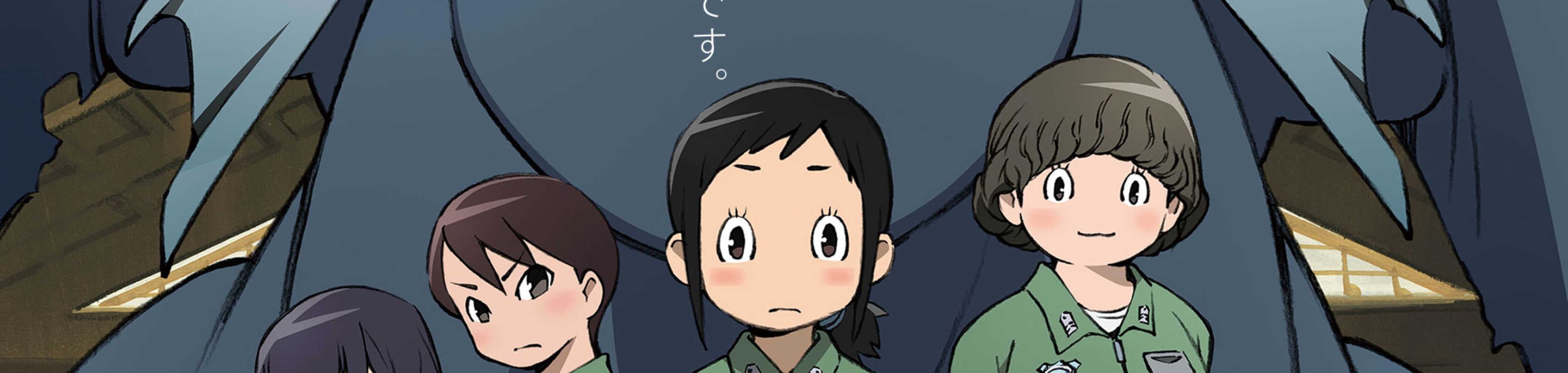 Dragon Pilot: Hisone & Masotan banner