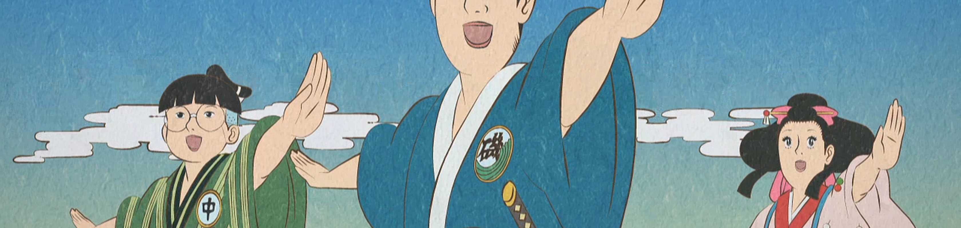 Isobe Isobee with Nakata Yasutaka de Sourou banner