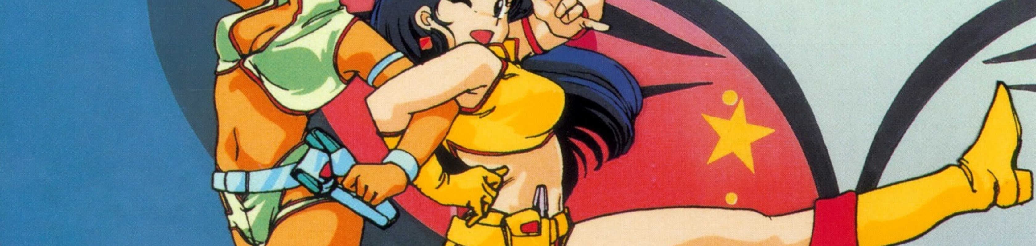 Original Dirty Pair: Flight 005 Conspiracy banner