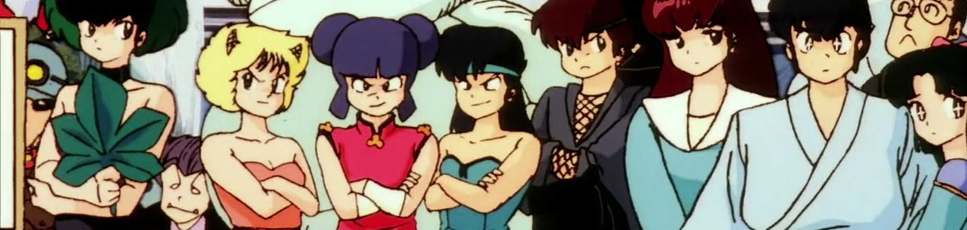 Urusei Yatsura Movie 5: Final banner