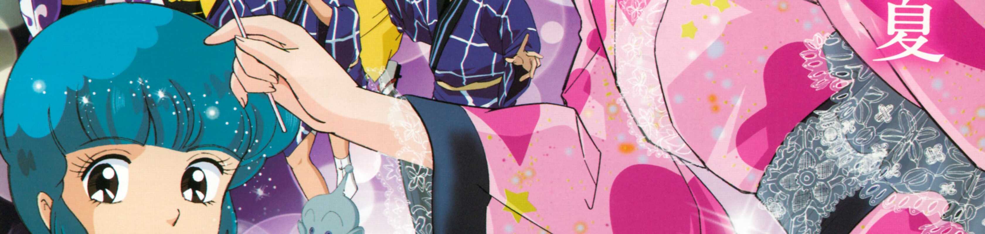 Mahou no Tenshi Creamy Mami: Long Goodbye banner