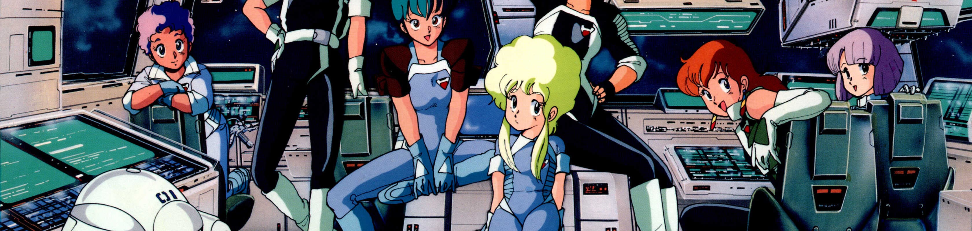 Gall Force 1: Eternal Story banner