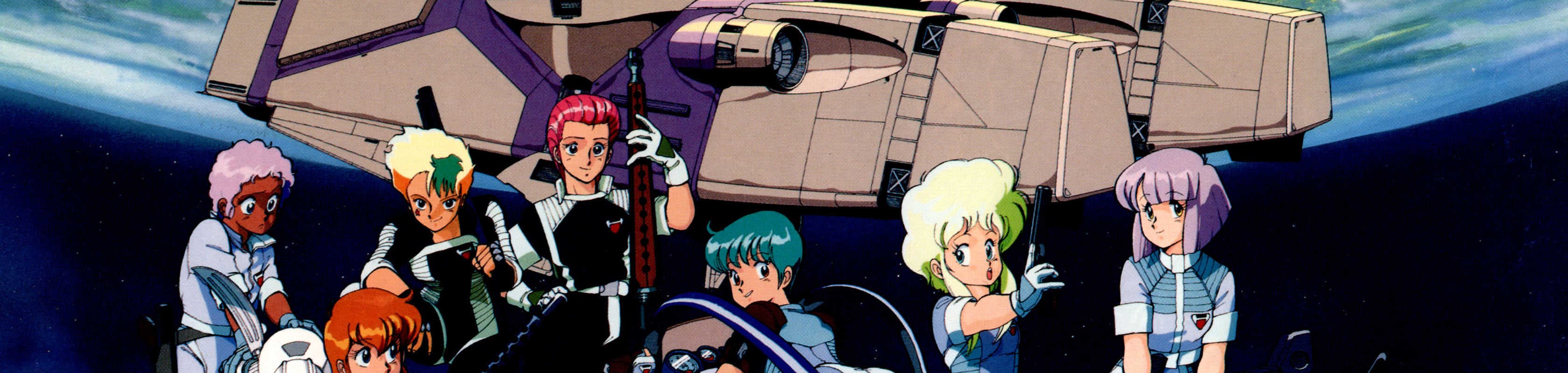 Gall Force 2: Destruction banner