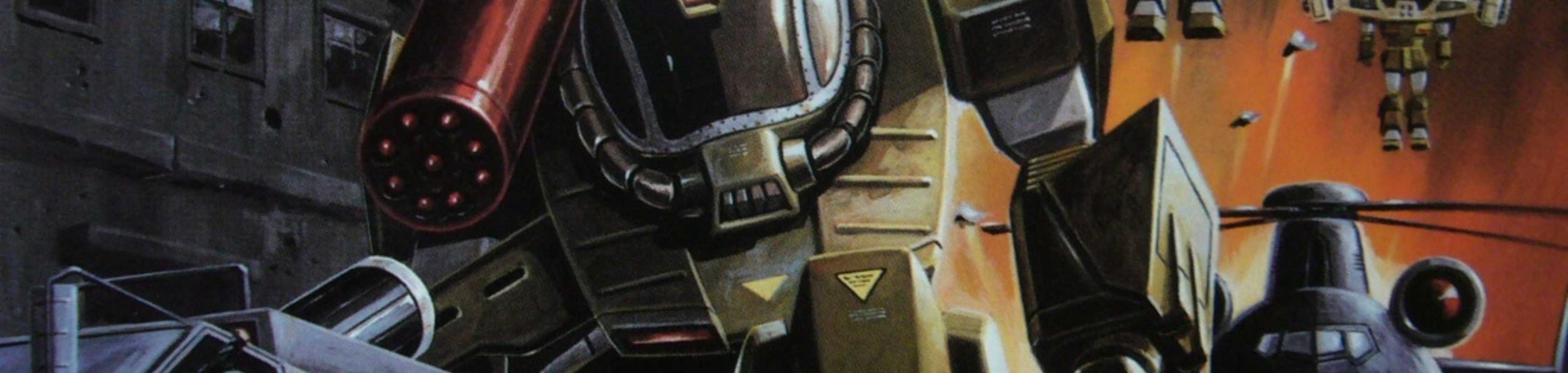 Taiyou no Kiba Dagram banner