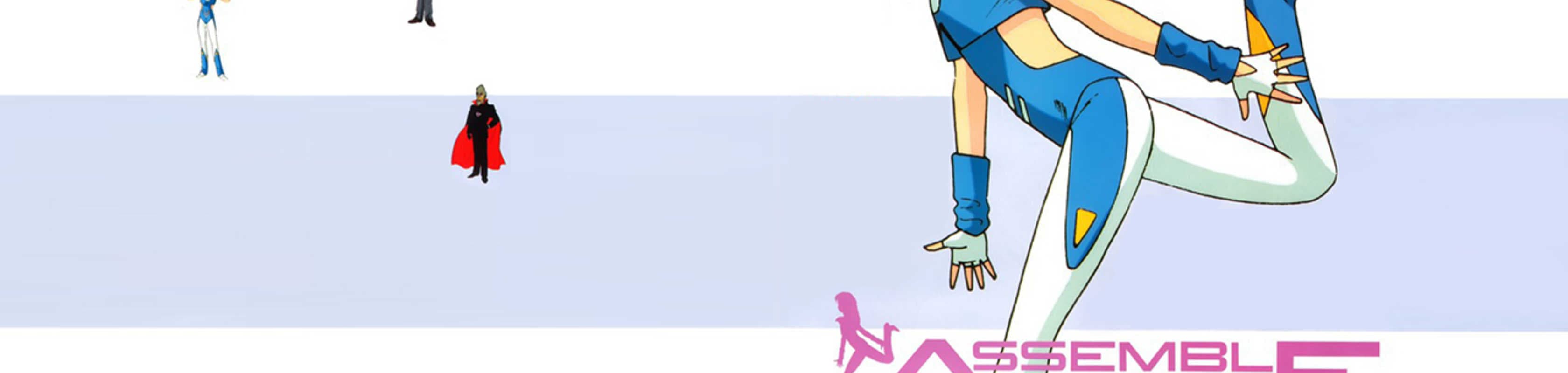 Assemble Insert banner