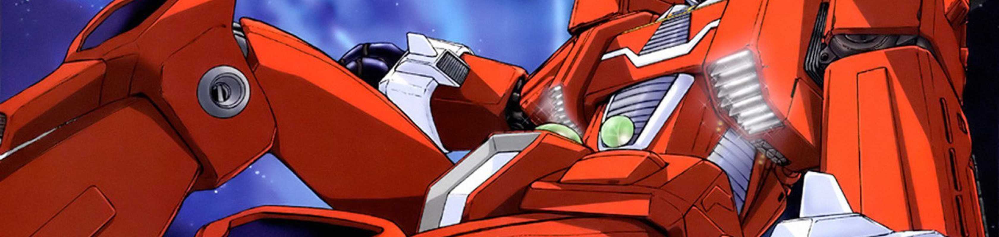 The Ideon: Be Invoked banner