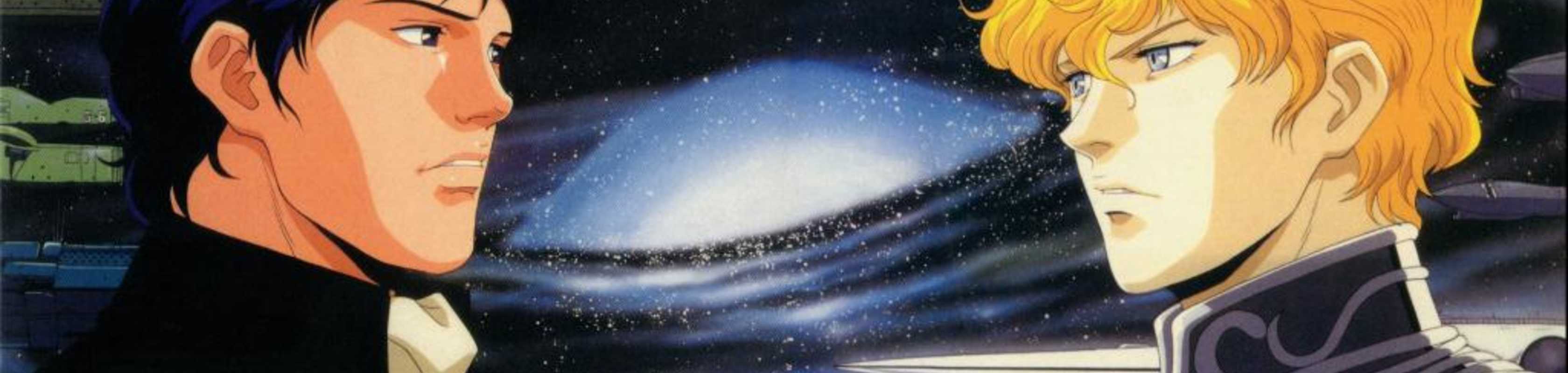 Legend of the Galactic Heroes: My Conquest Is the Sea of Stars banner