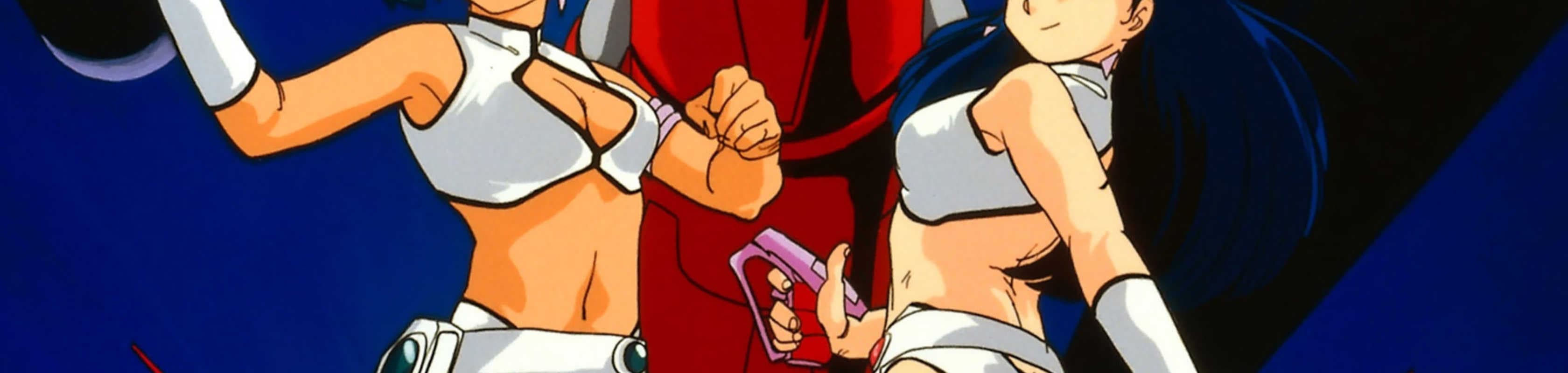 Dirty Pair OVA banner