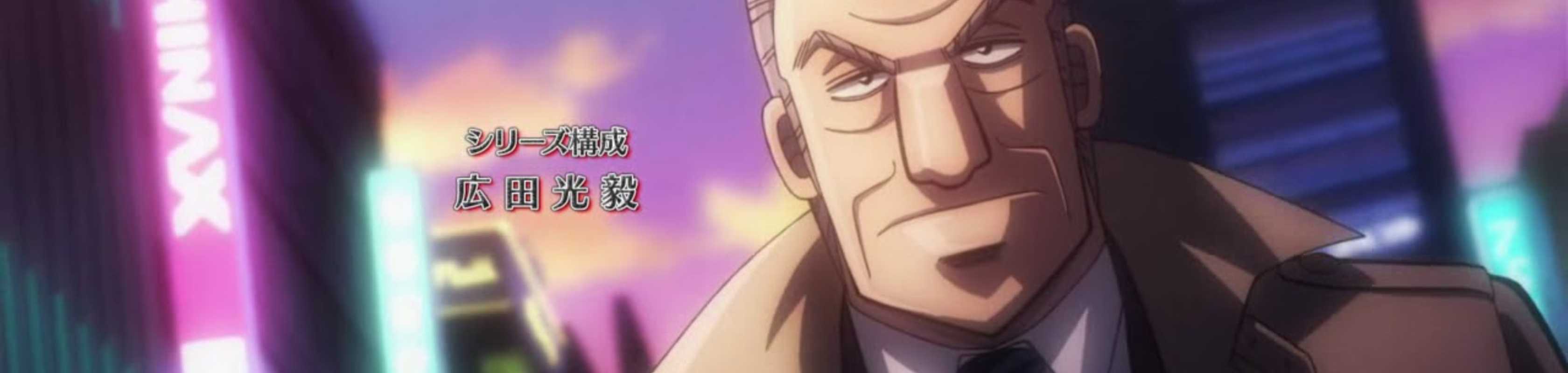 Mr. Tonegawa: Middle Management Blues banner