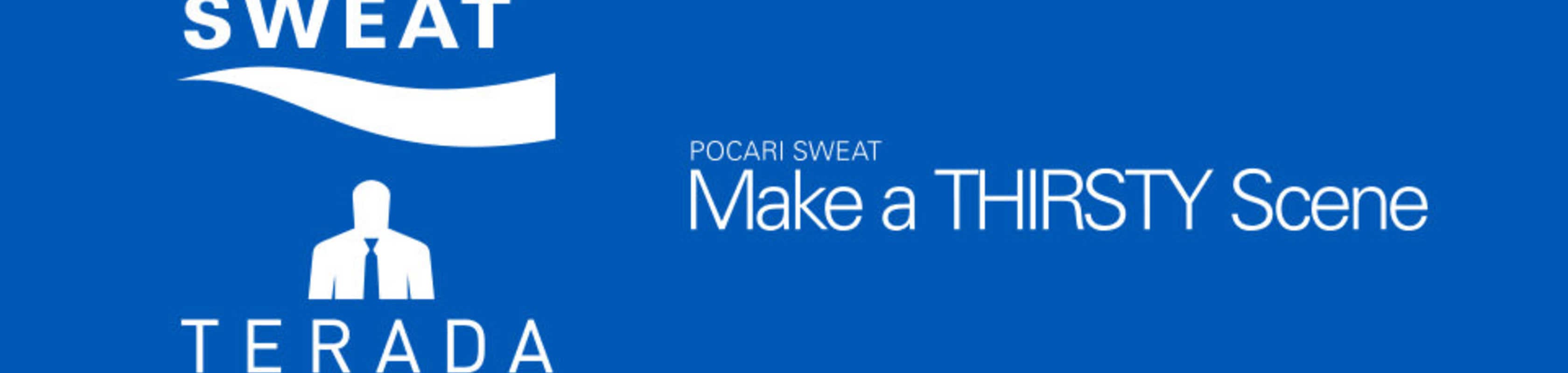 POCARI SWEAT - Make a THIRSTY Scene Introduction banner