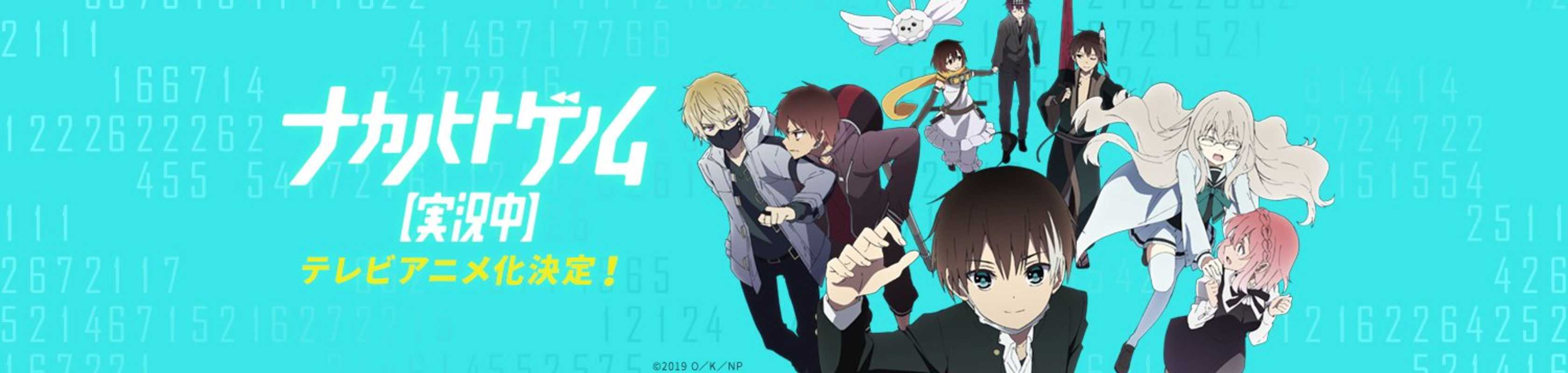 The Ones Within banner