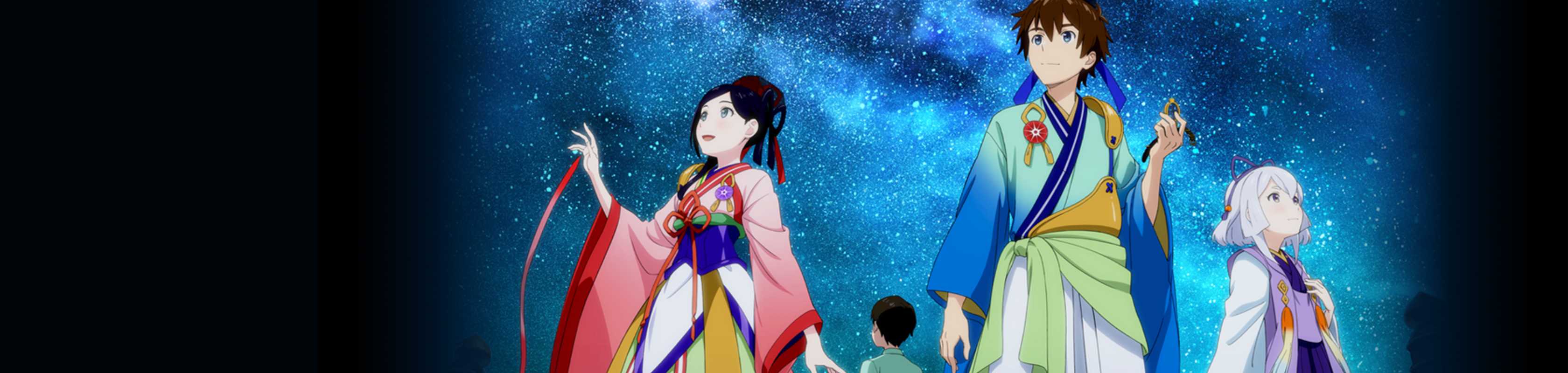 Starlight Promises banner