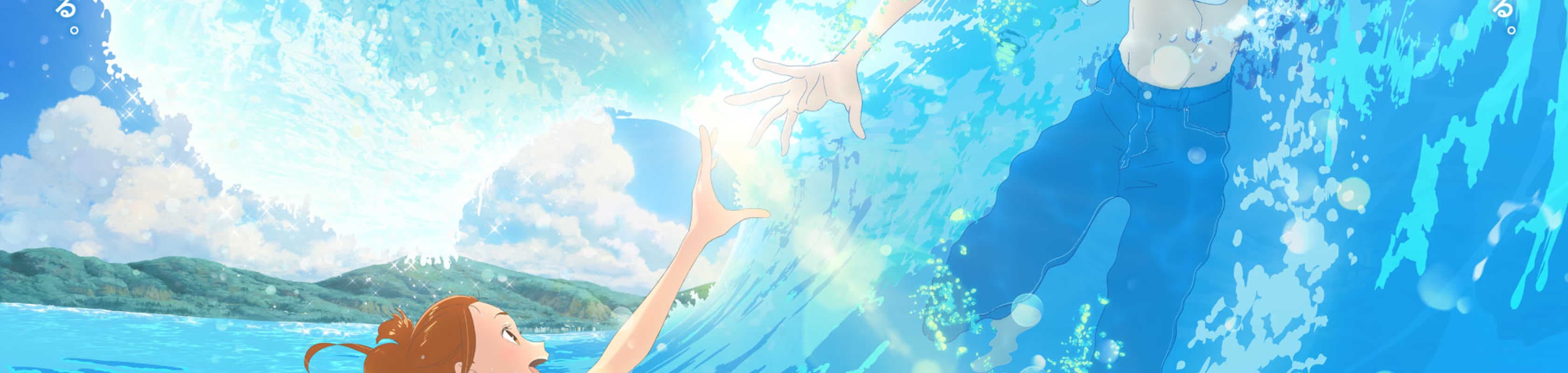 Ride Your Wave banner