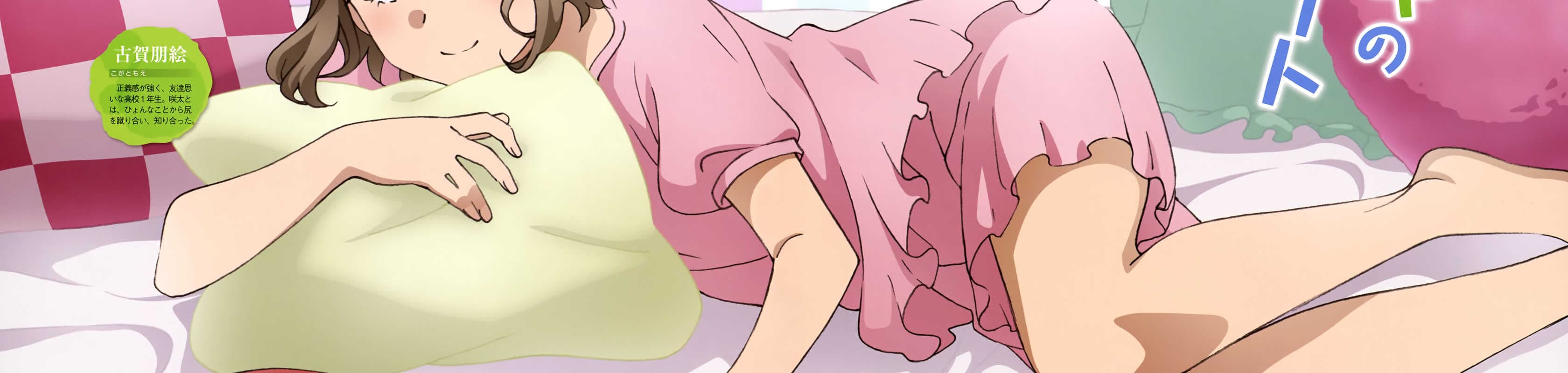 Rascal Does Not Dream of Bunny Girl Senpai Picture Drama banner