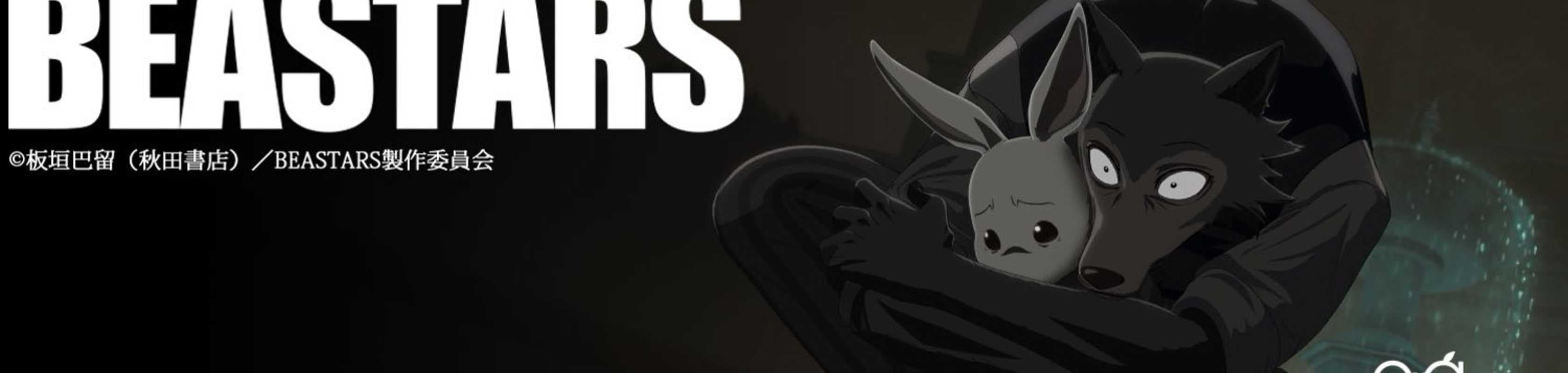 BEASTARS banner