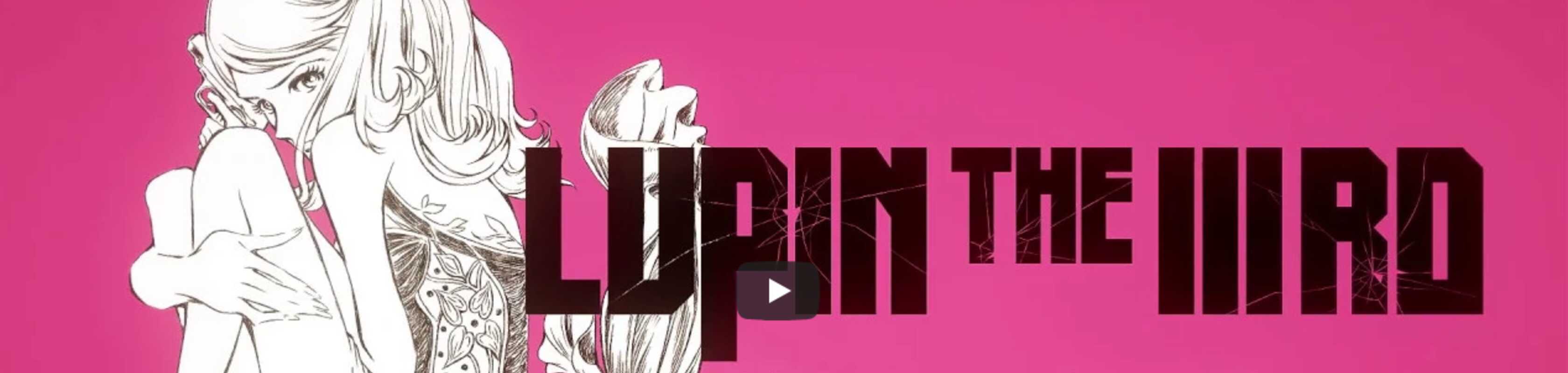 Lupin the IIIrd: Fujiko's Lie banner