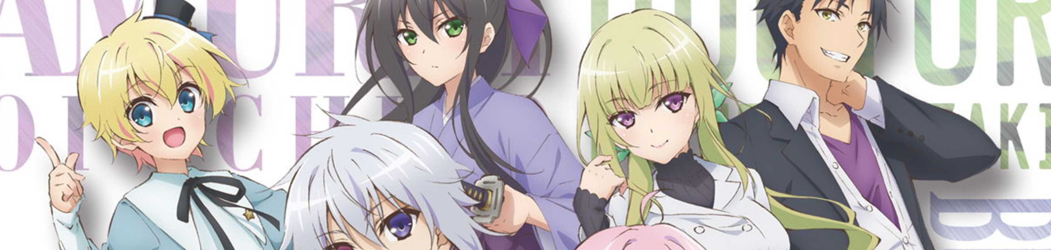 High School Prodigies Have It Easy Even in Another World! banner