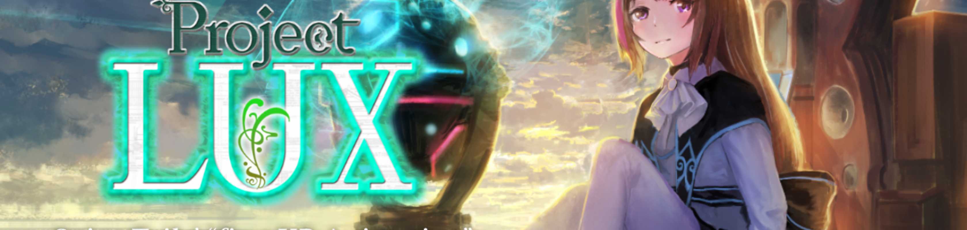 Project LUX banner