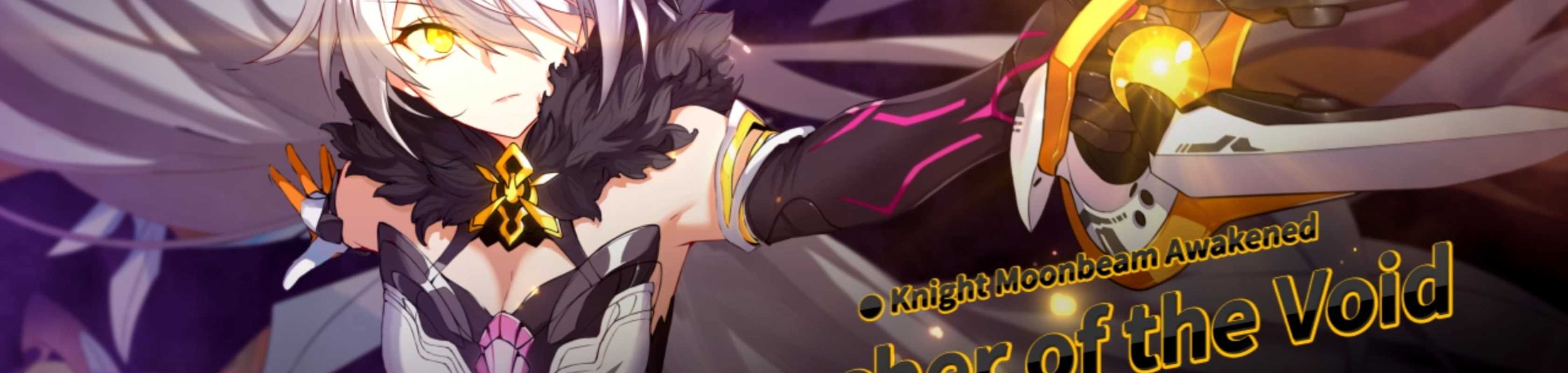 Honkai Impact 3rd: Will of the Herrscher banner
