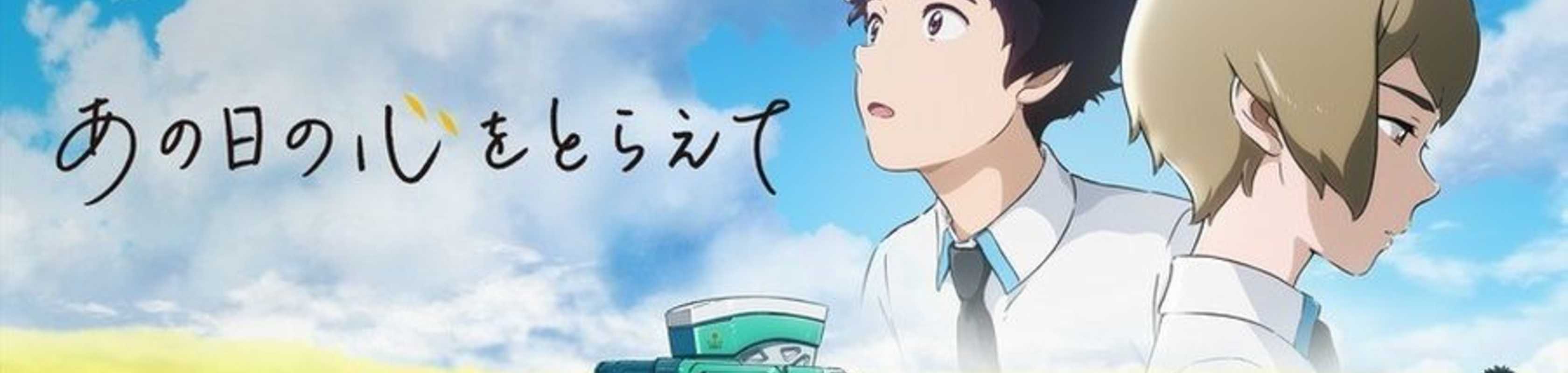 Embracing Those Emotions Forever banner