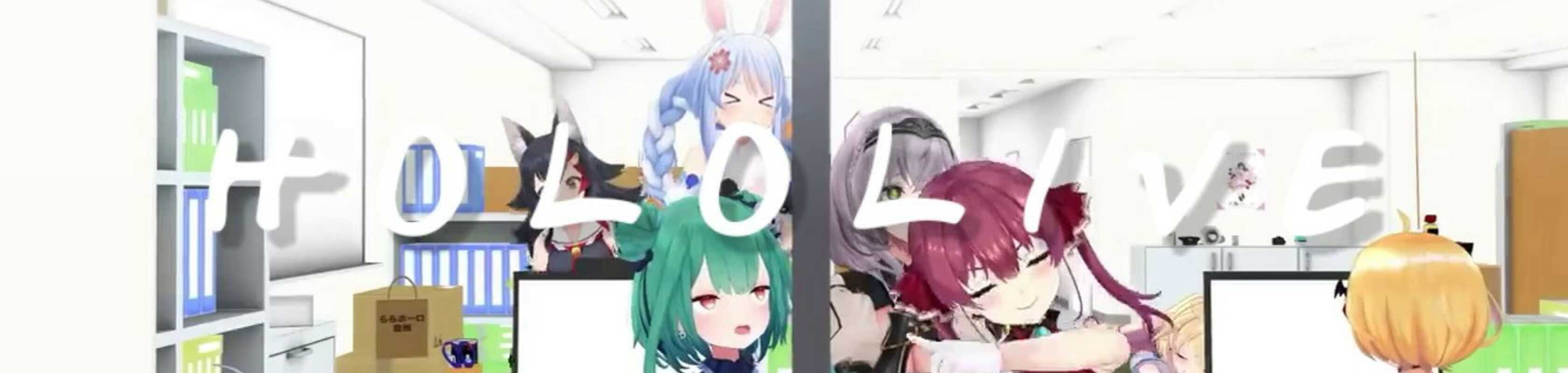 Holo Graffiti banner