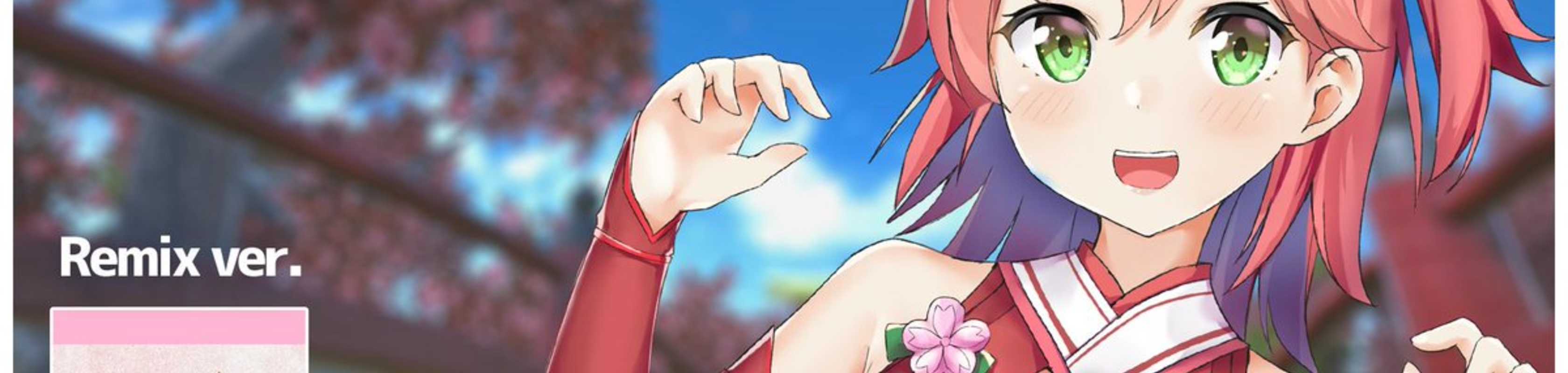 My Name is Elite☆ banner