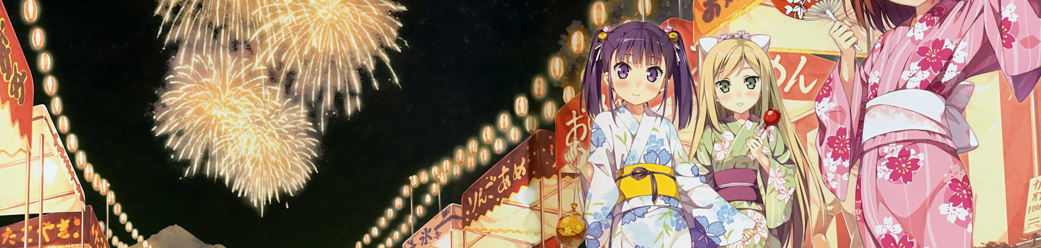 Magical Suite Prism Nana banner