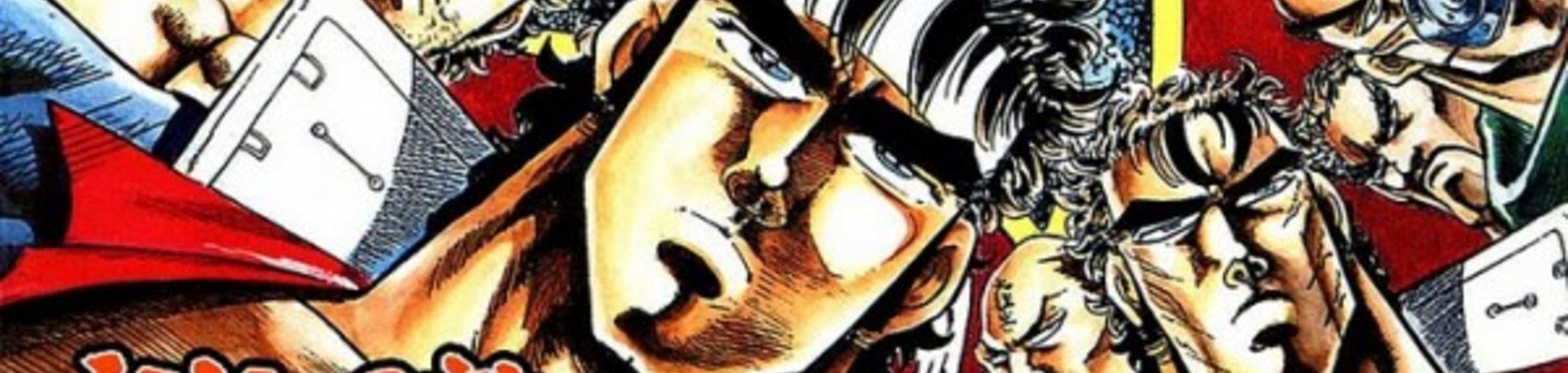 Charge!! Men's Private School banner