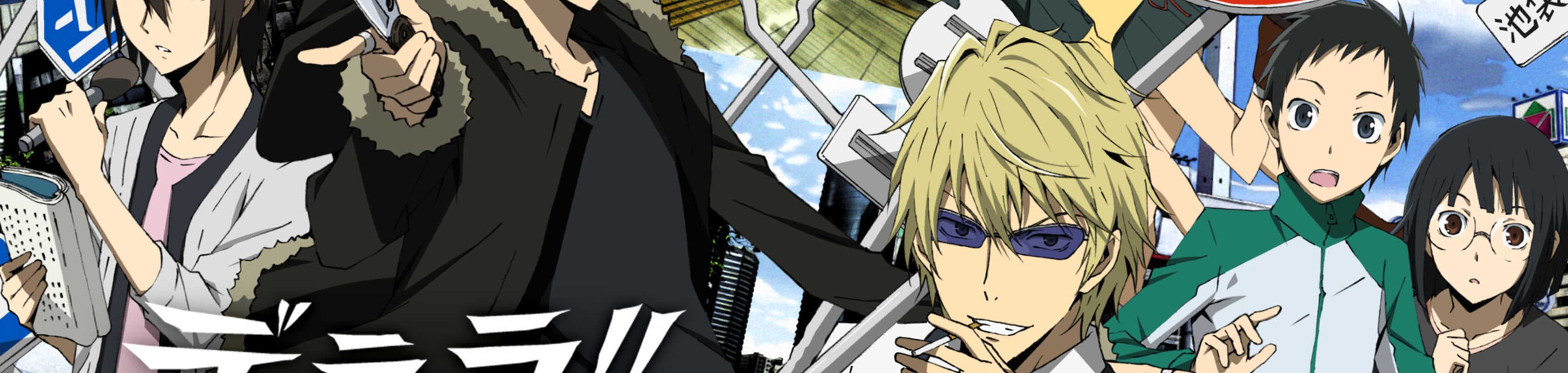 Durarara!! x2 banner