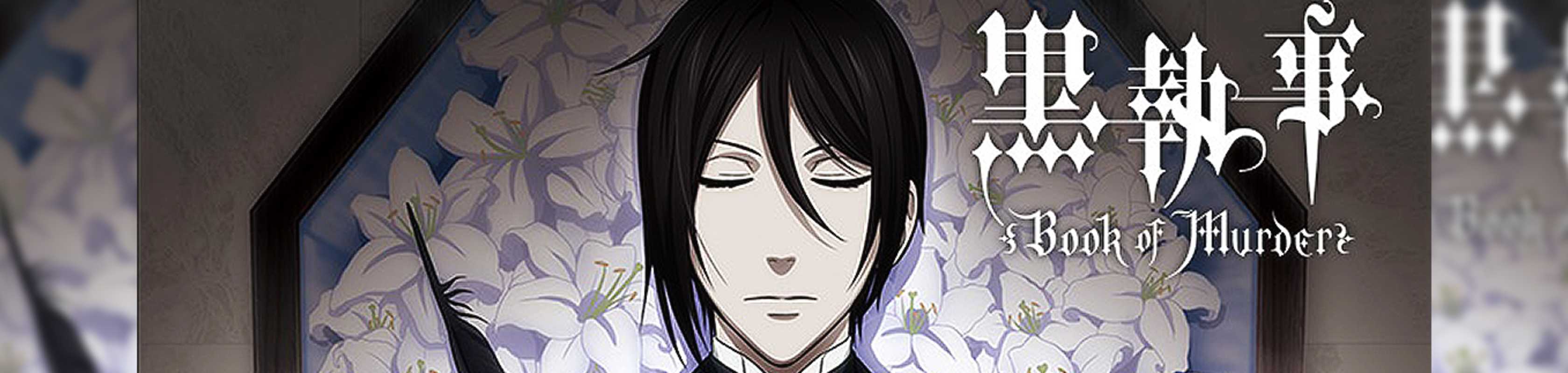 Black Butler: Book of Murder banner