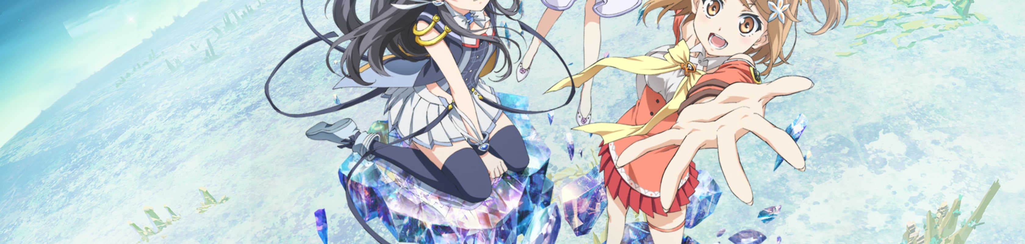 Garakowa -Restore the World- banner
