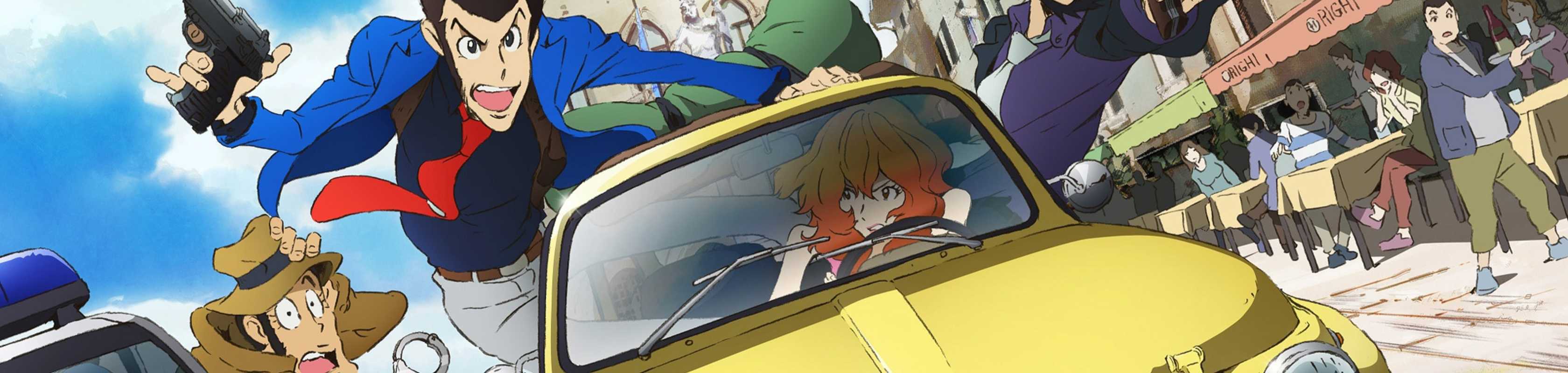 Lupin the Third: Part IV banner