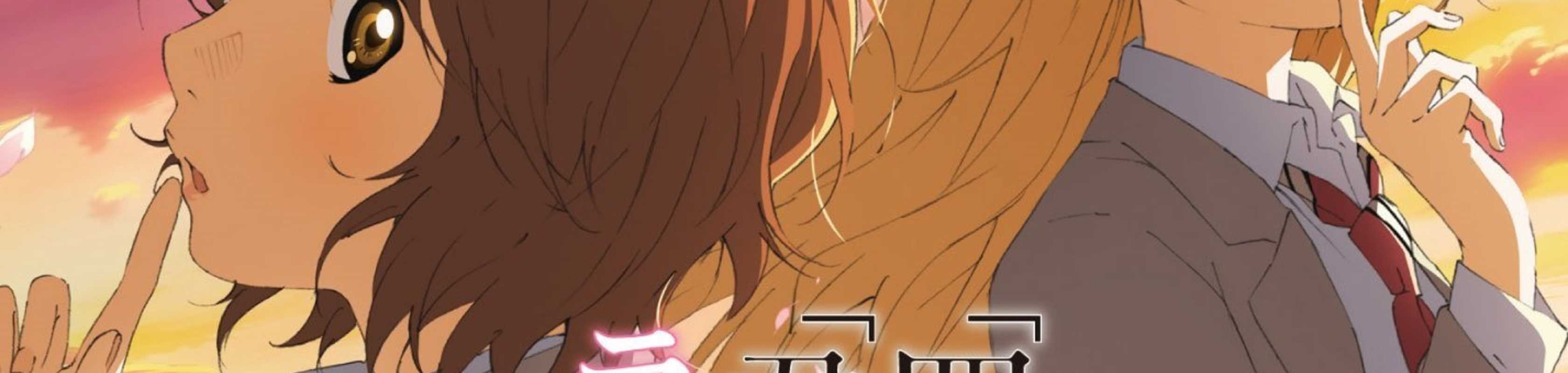 Shigatsu wa Kimi no Uso: Moments banner