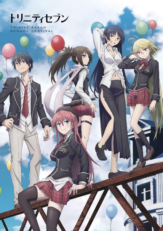 Trinity Seven: Nanatsu no Taizai to Nana Madoushi