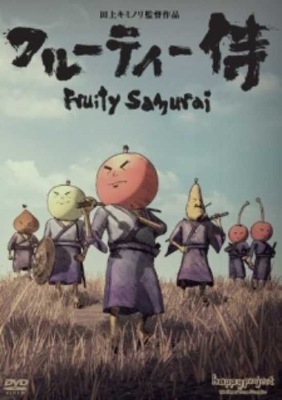 Fruity Samurai